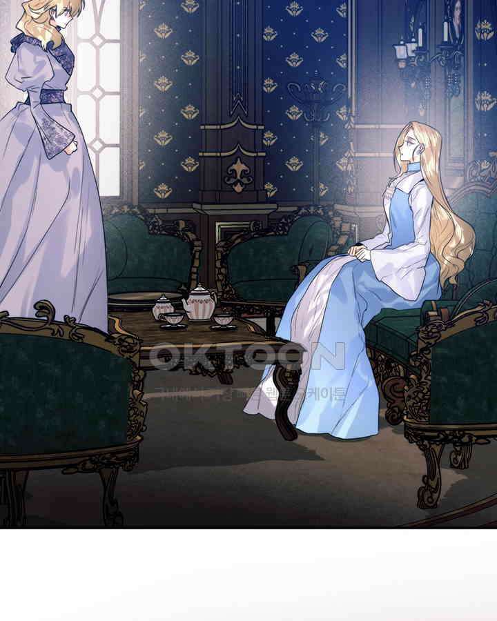 로열 메리지 92화 8