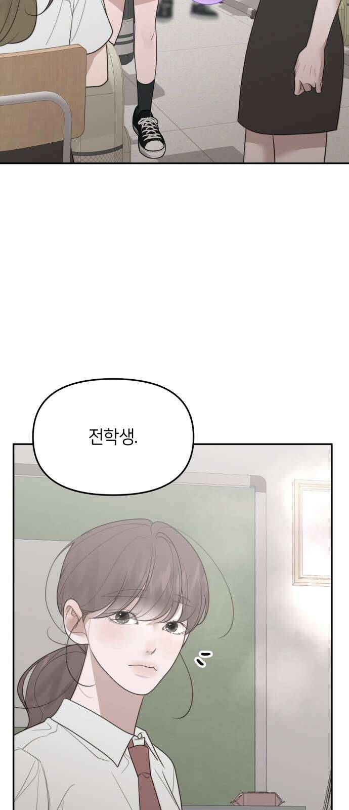 소마소응 22화 생일 (2) 4