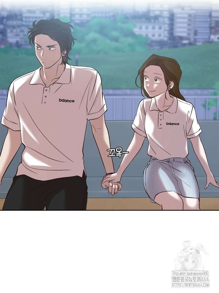 그때 우리가 조아한 시즌2 69화 7