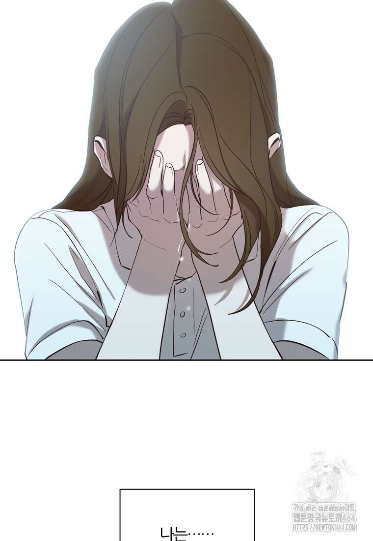 그때 우리가 조아한 시즌2 69화 22