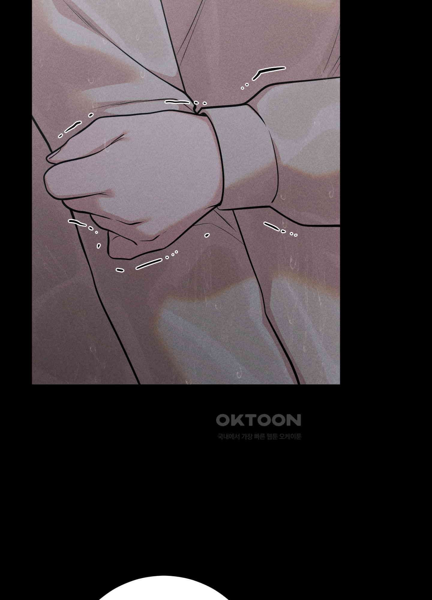 오늘부터 연하남 23화 6