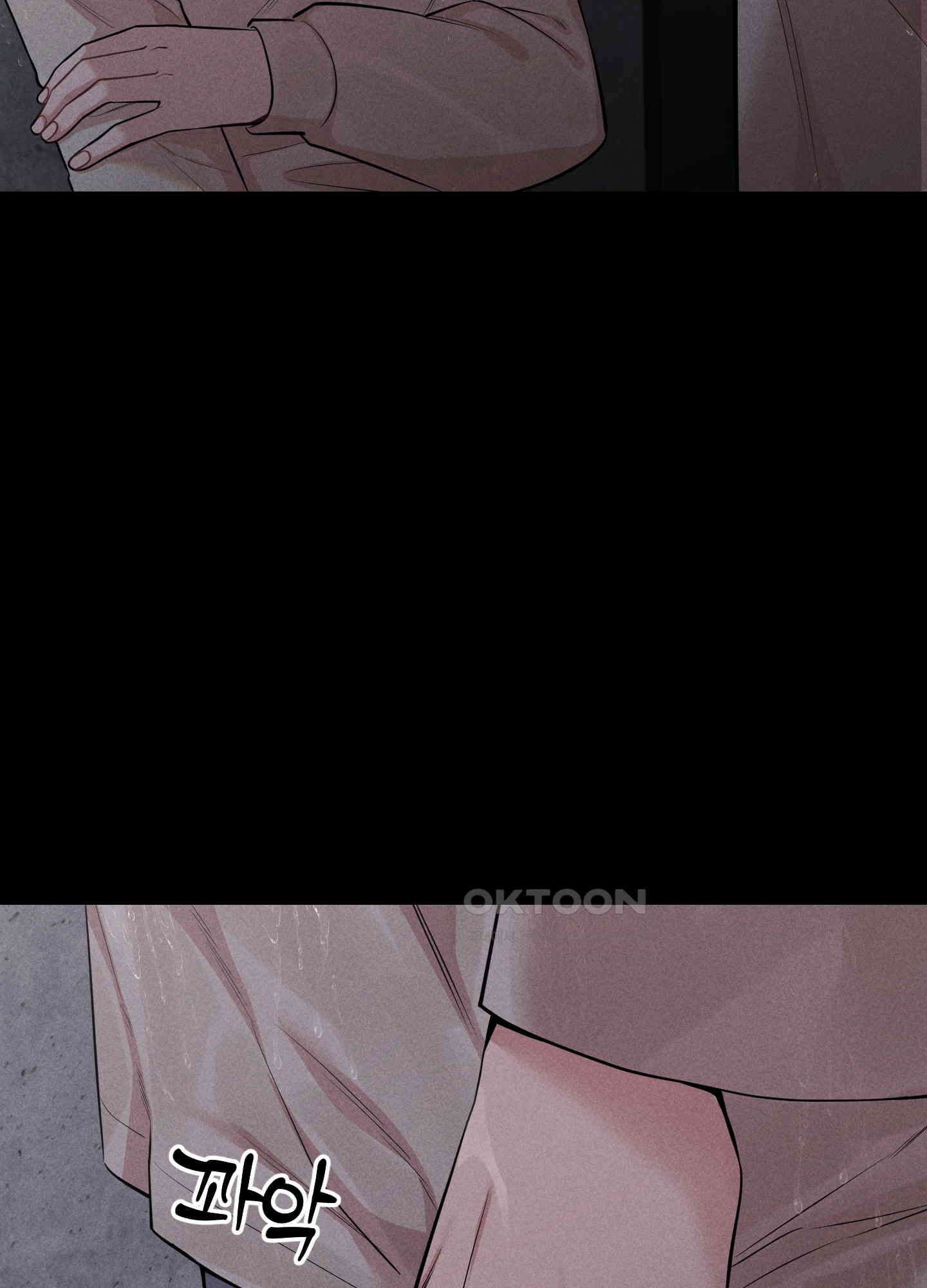 오늘부터 연하남 23화 14