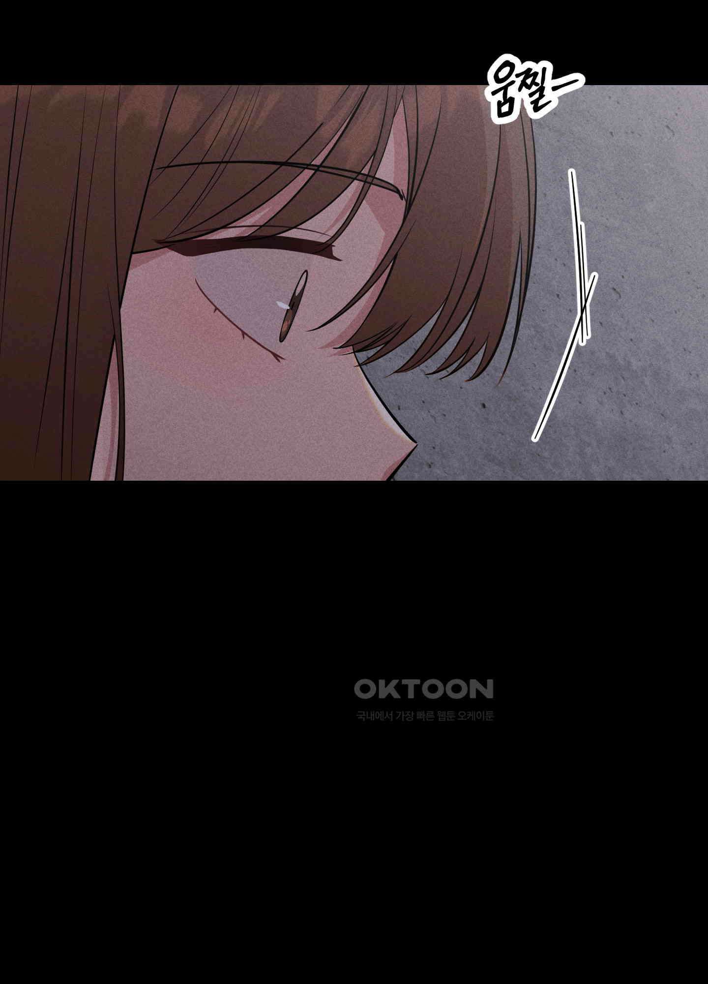 오늘부터 연하남 23화 16