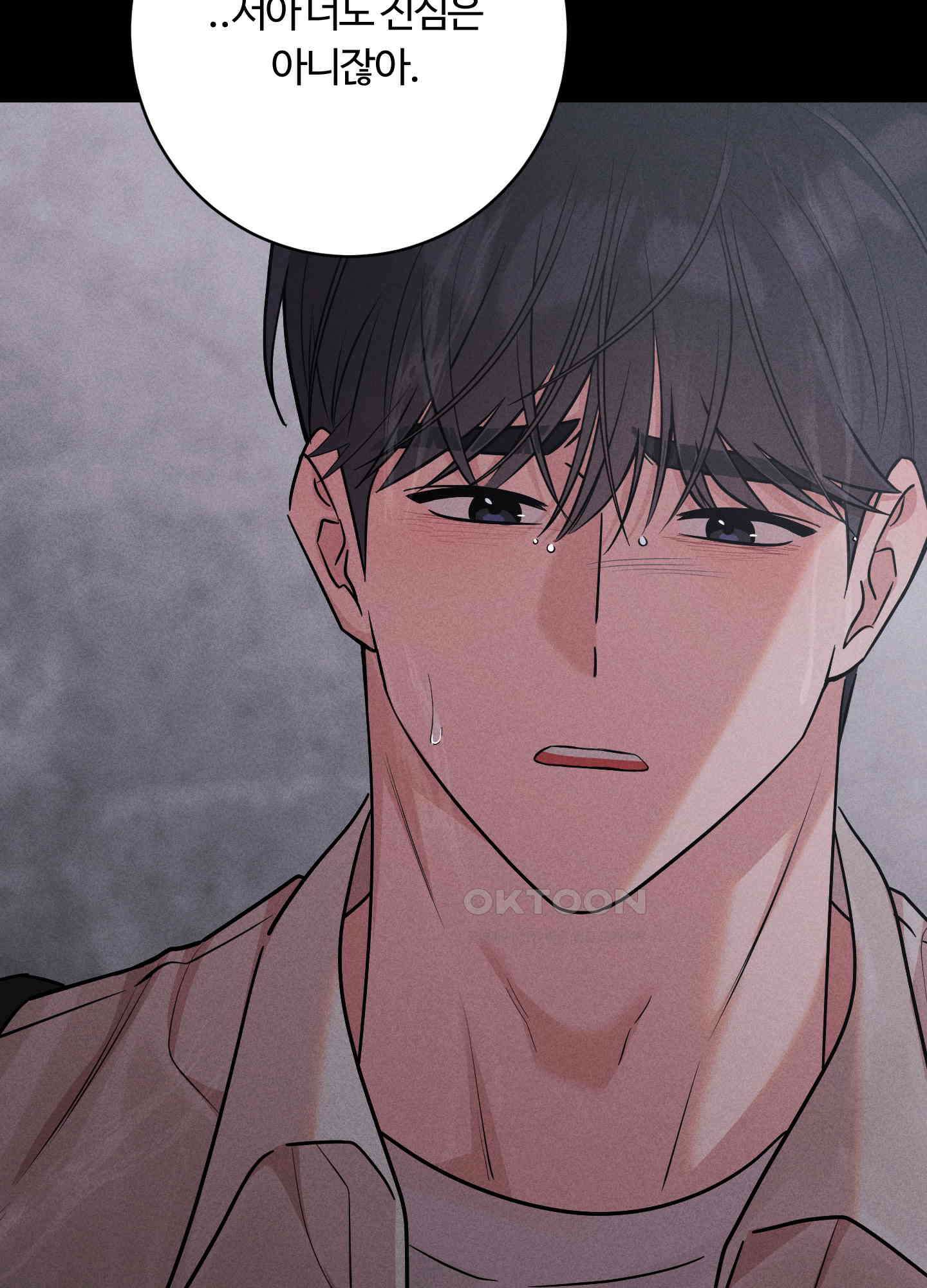 오늘부터 연하남 23화 30