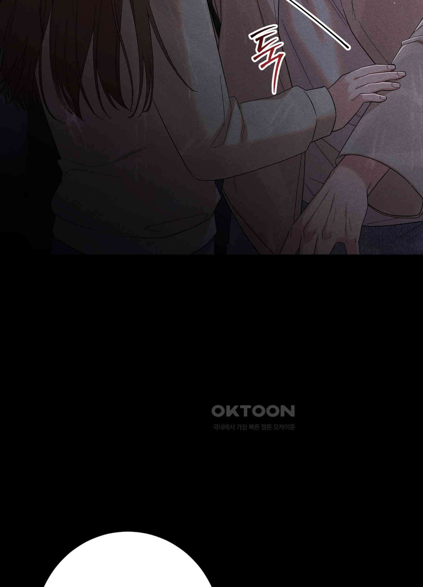 오늘부터 연하남 23화 34