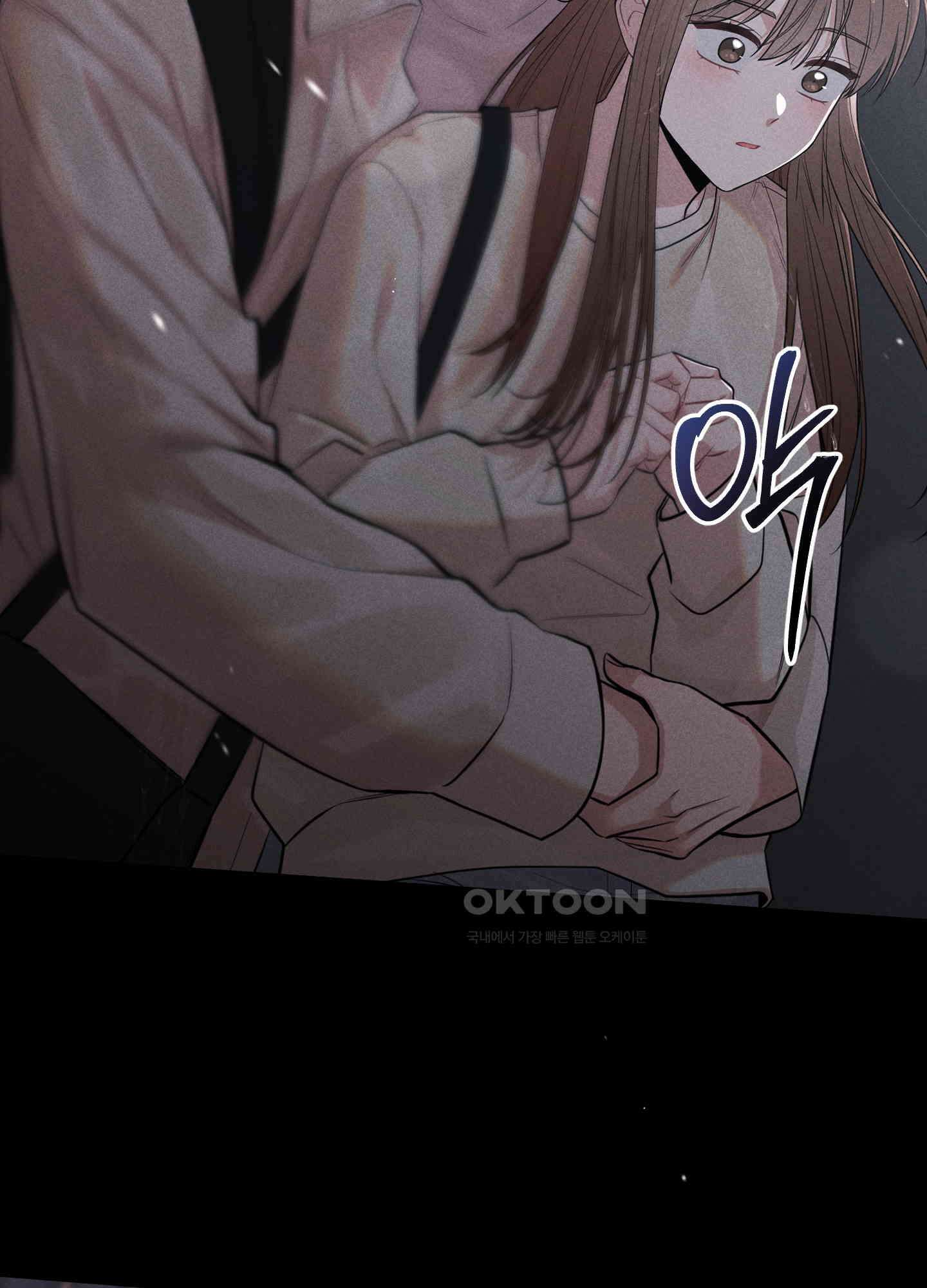 오늘부터 연하남 23화 43