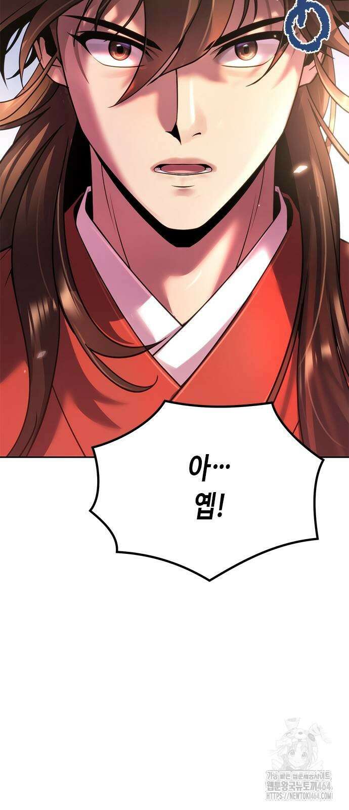 마도전생기 90화 15
