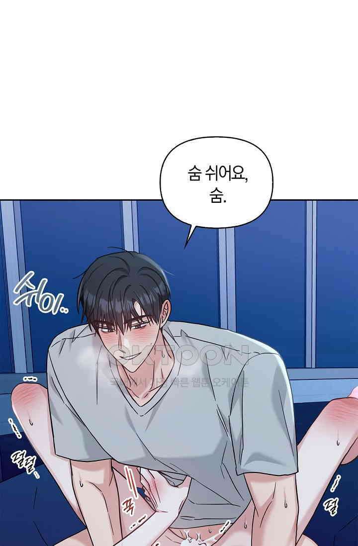 센차 레플리카 35화 1