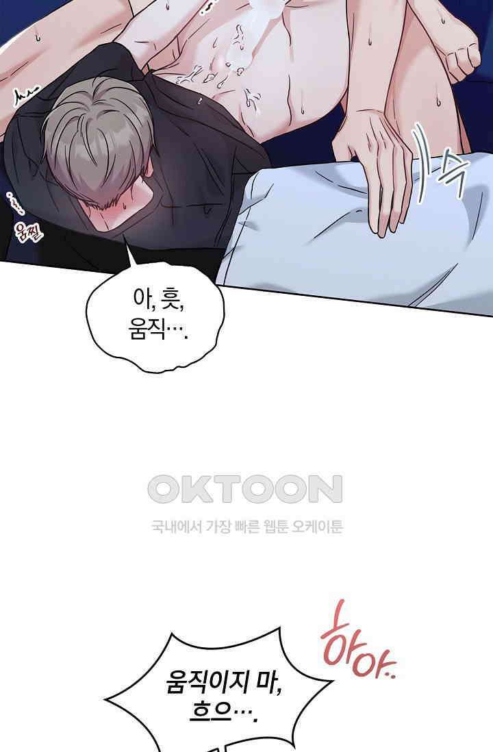 센차 레플리카 35화 2