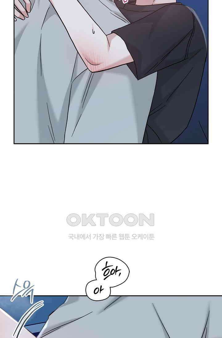 센차 레플리카 35화 9