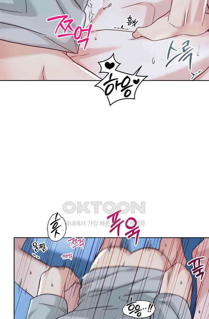 센차 레플리카 35화 11