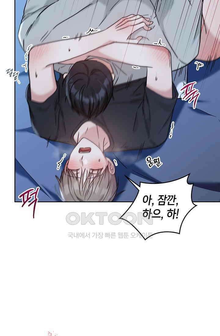 센차 레플리카 35화 12