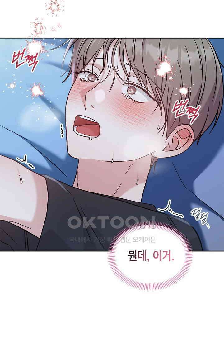 센차 레플리카 35화 13