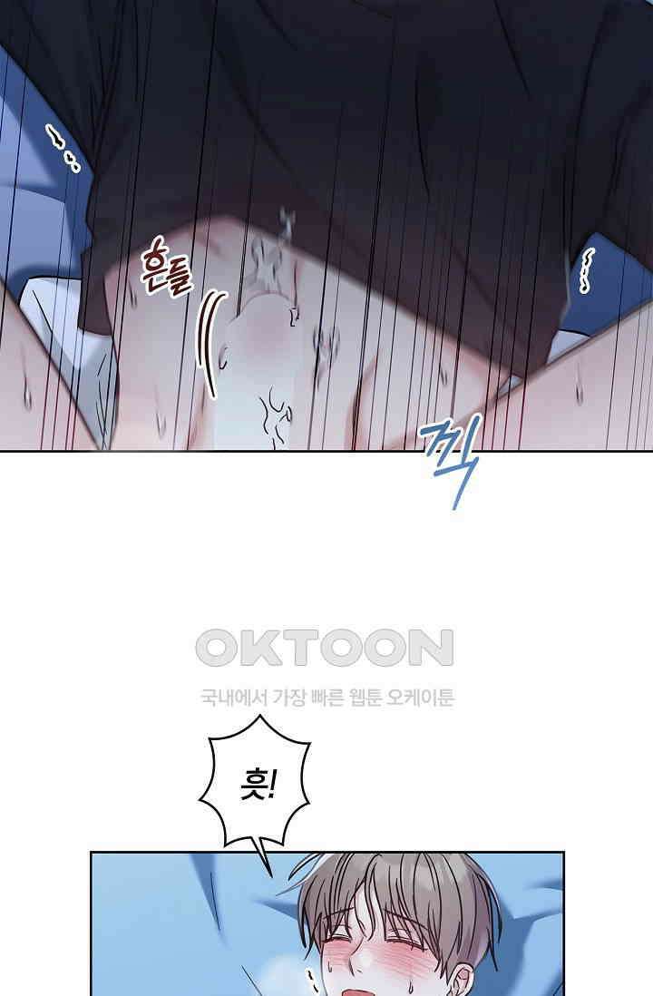센차 레플리카 35화 17
