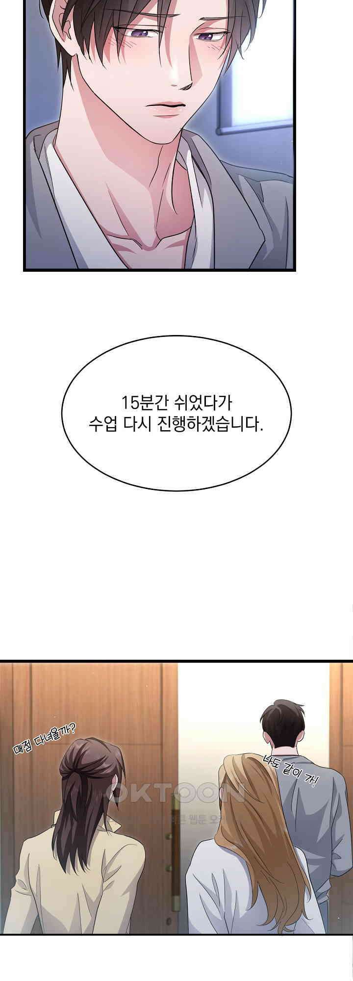 리버 오브 본디지 15화 3