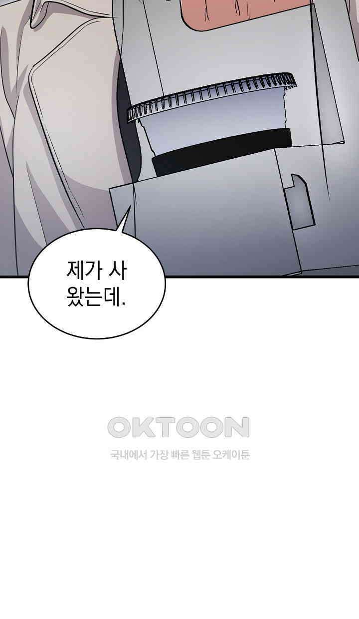 리버 오브 본디지 15화 9