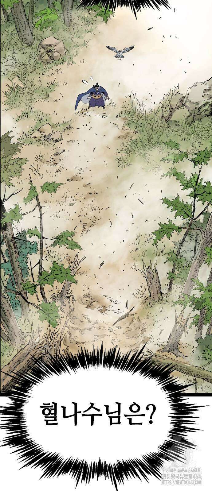 아수라 25화 13