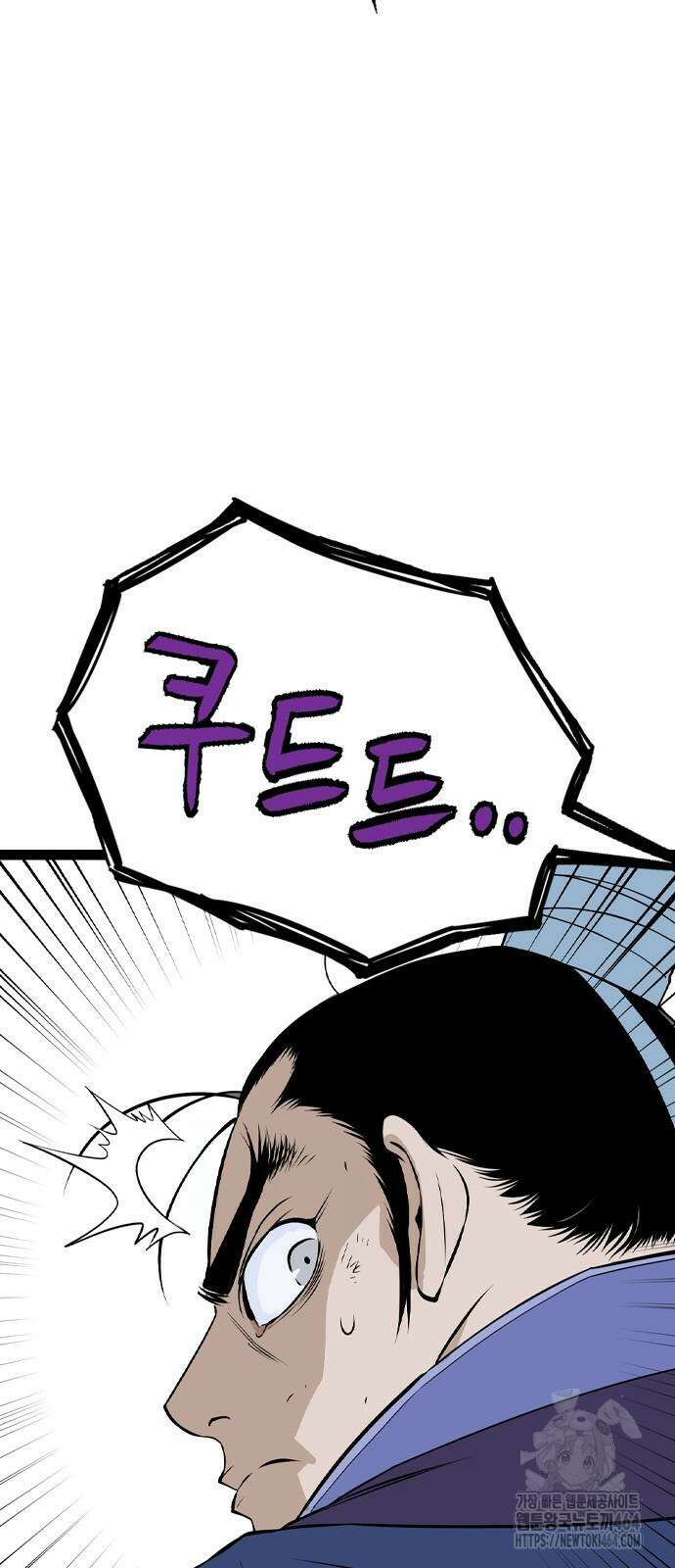 아수라 25화 14