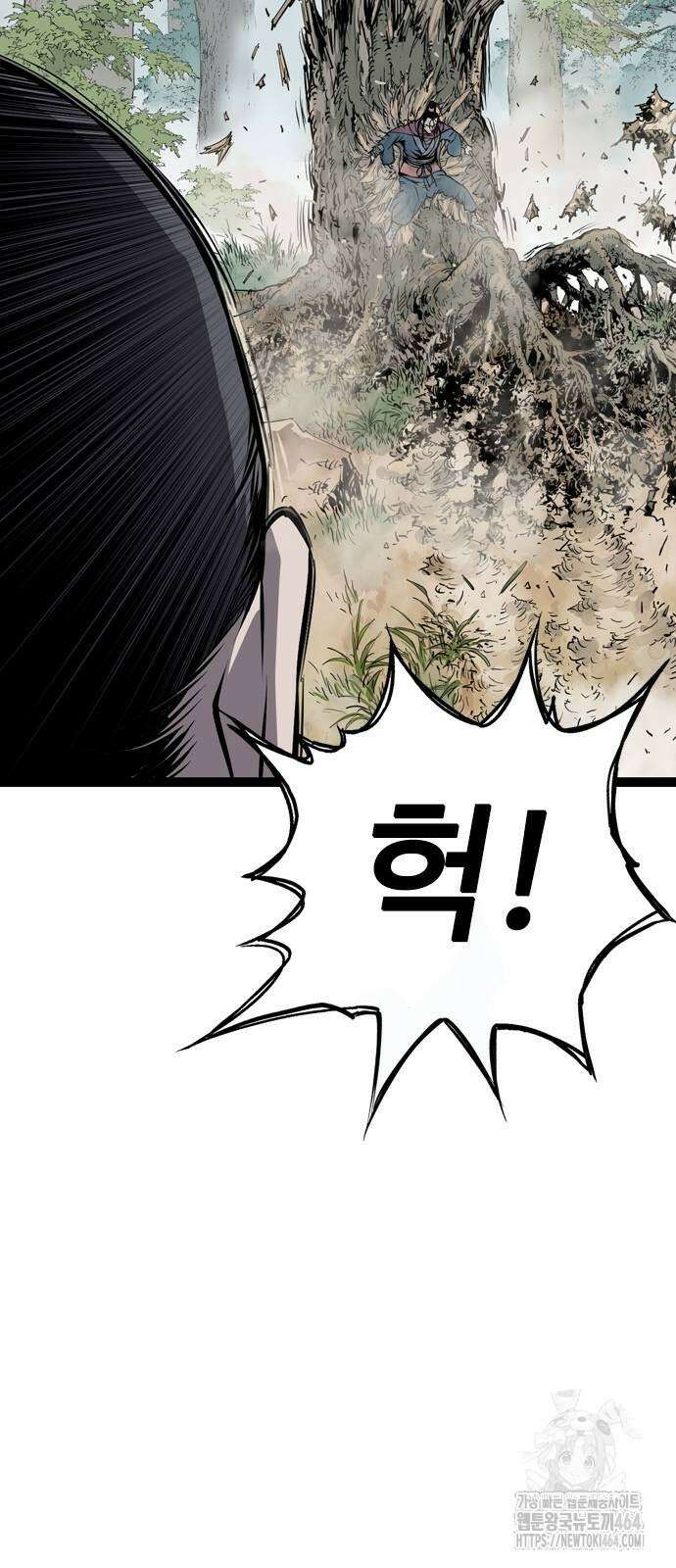 아수라 25화 16