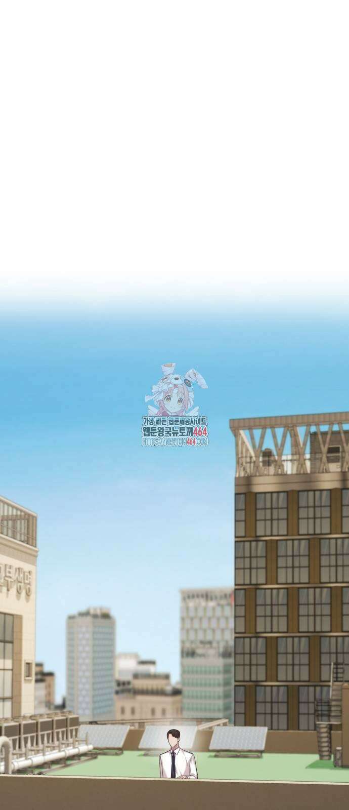 로또 1등도 출근합니다 39화 1
