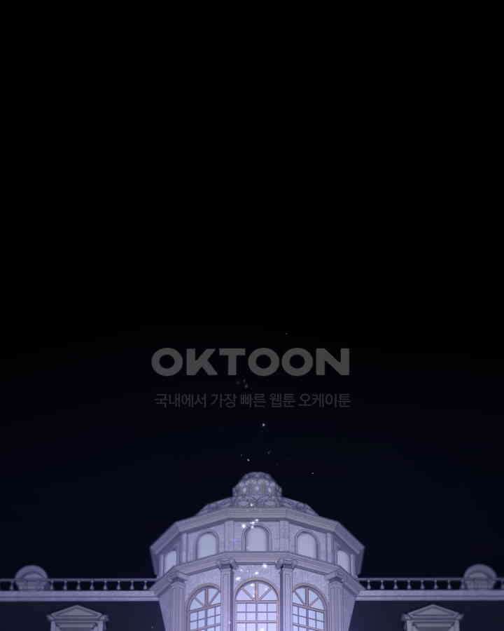 달빛 도서관 64화 2