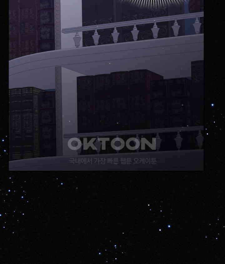 달빛 도서관 64화 6