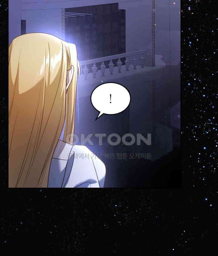 달빛 도서관 64화 12