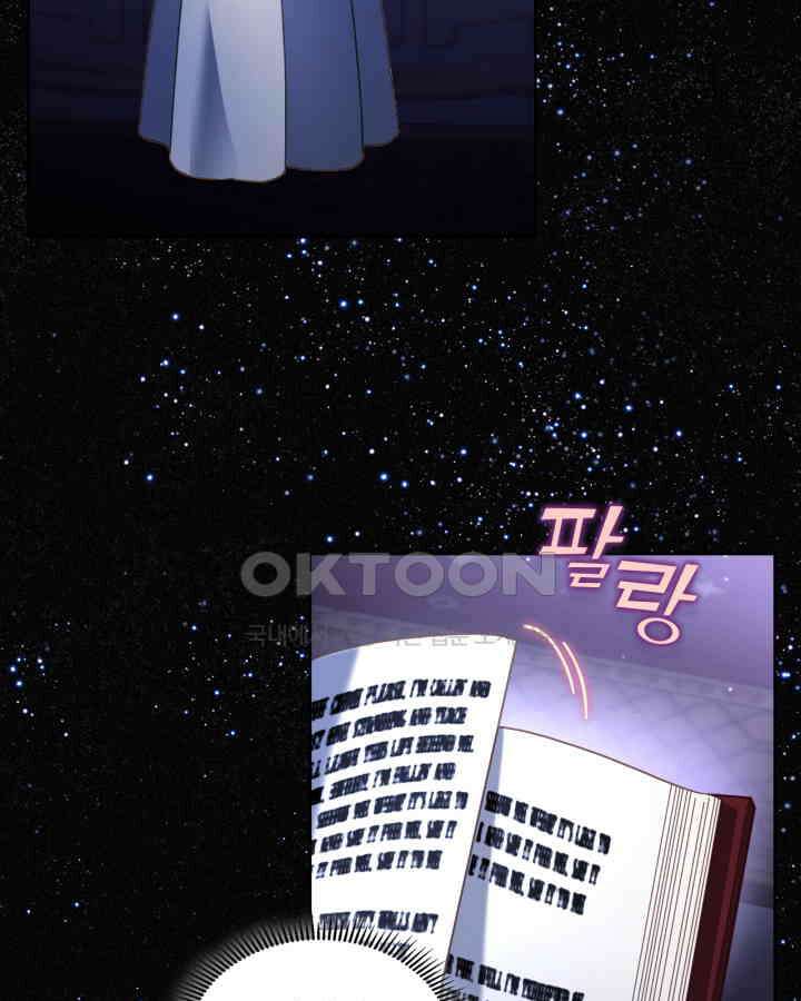 달빛 도서관 64화 19