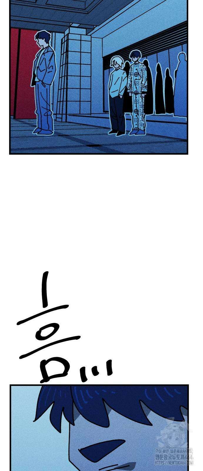 어느날 교주가 된다면 30화 섬(2) 18