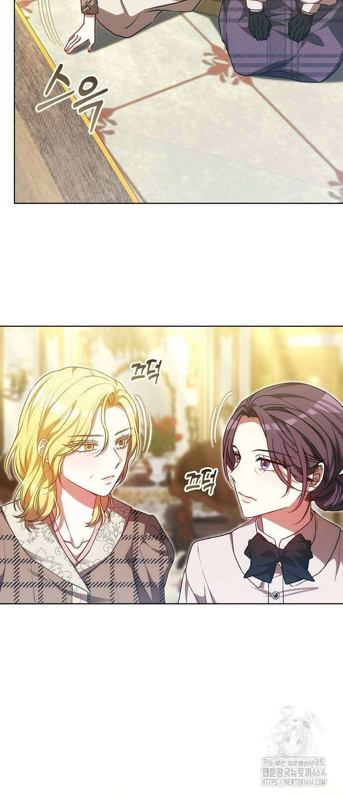 맞바람을 핀다는 건 96화 18