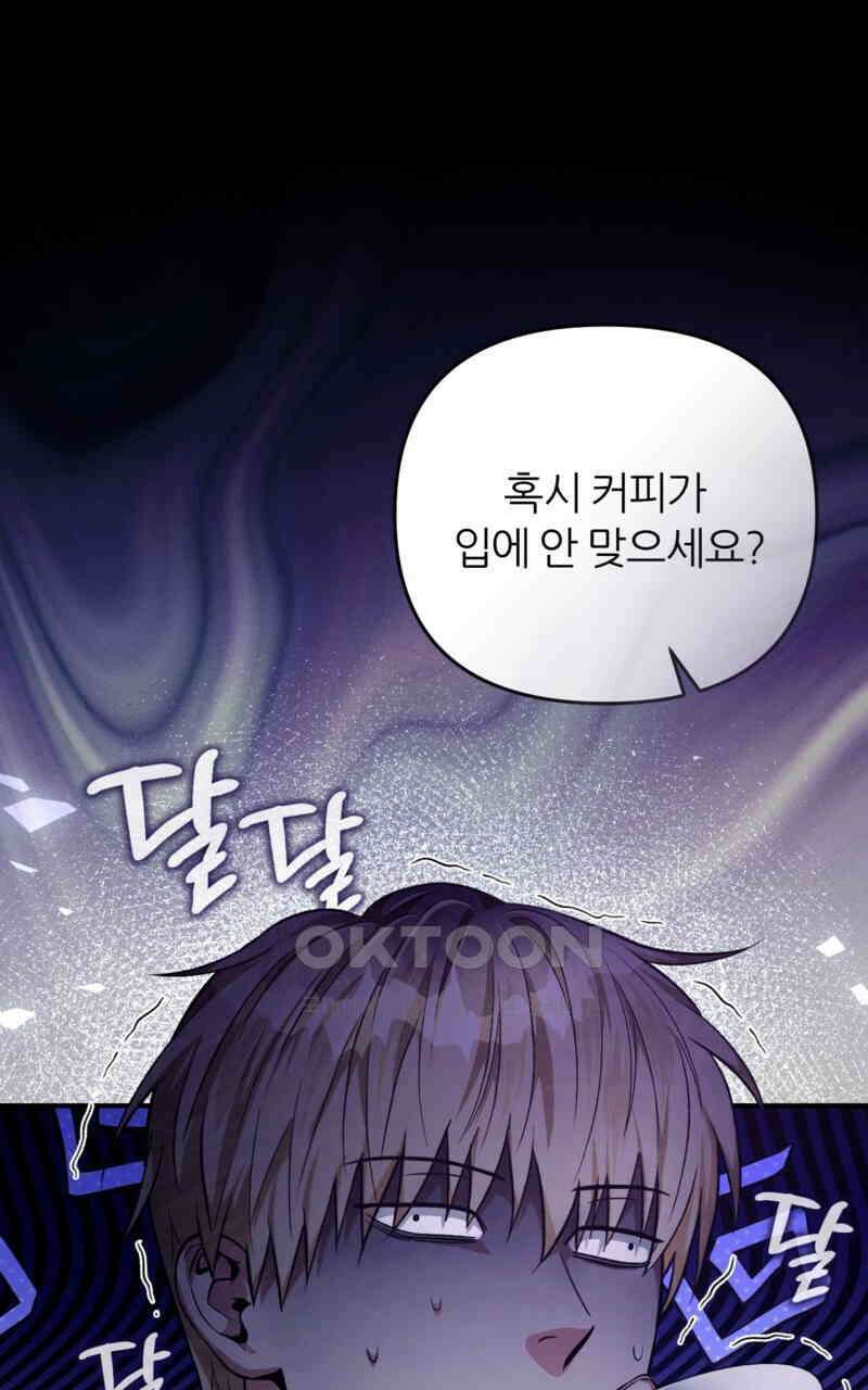 이세계 착각 헌터 16화 126