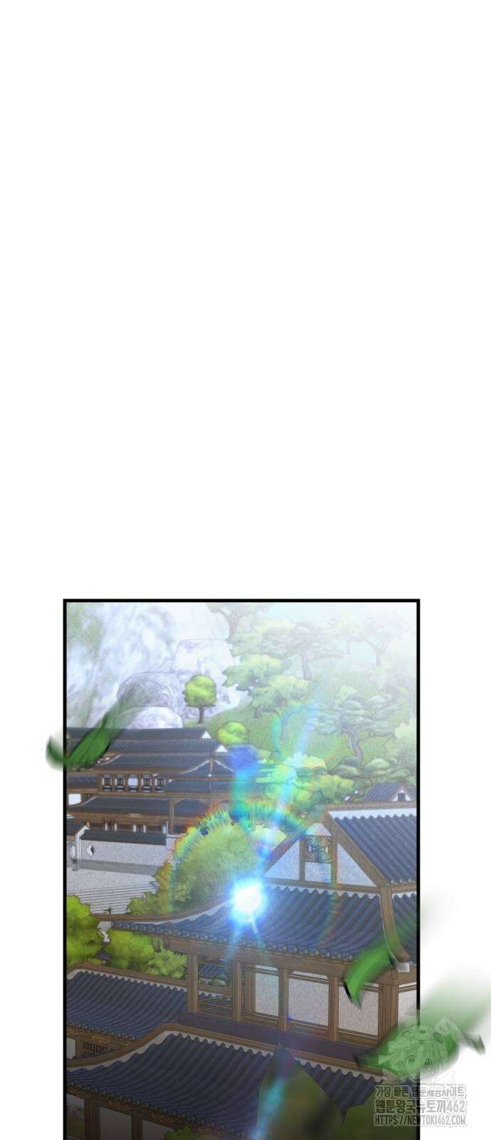 남궁세가 비인격 16화 49