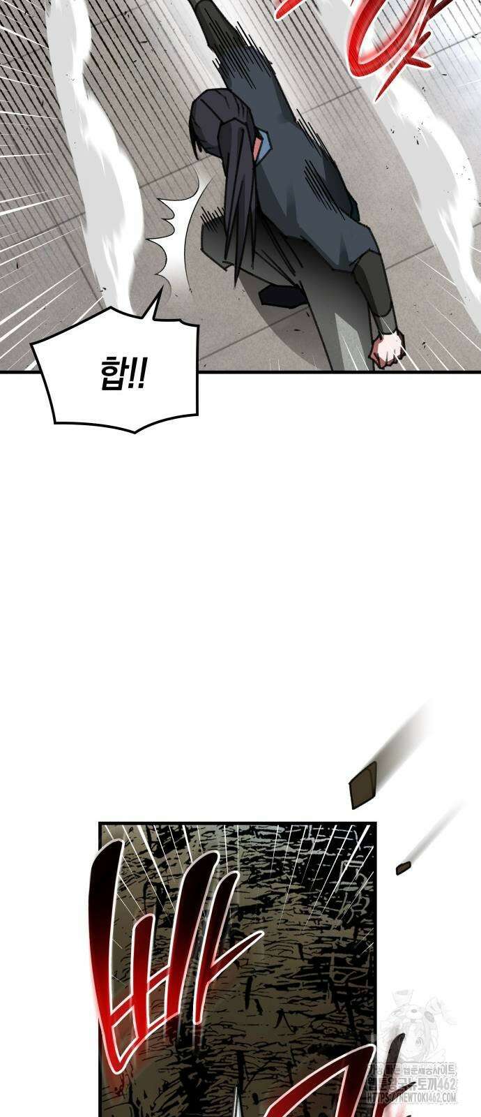 남궁세가 비인격 16화 52