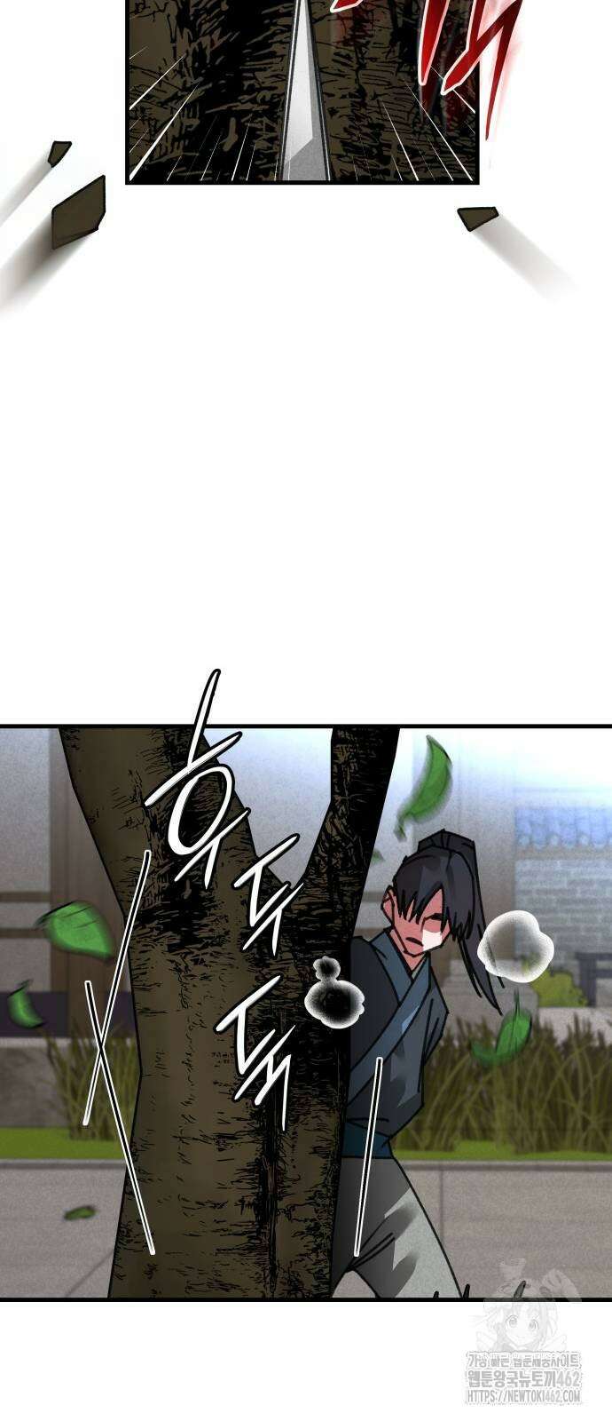 남궁세가 비인격 16화 53