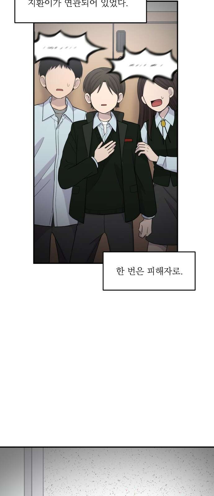 1825일 6화 3