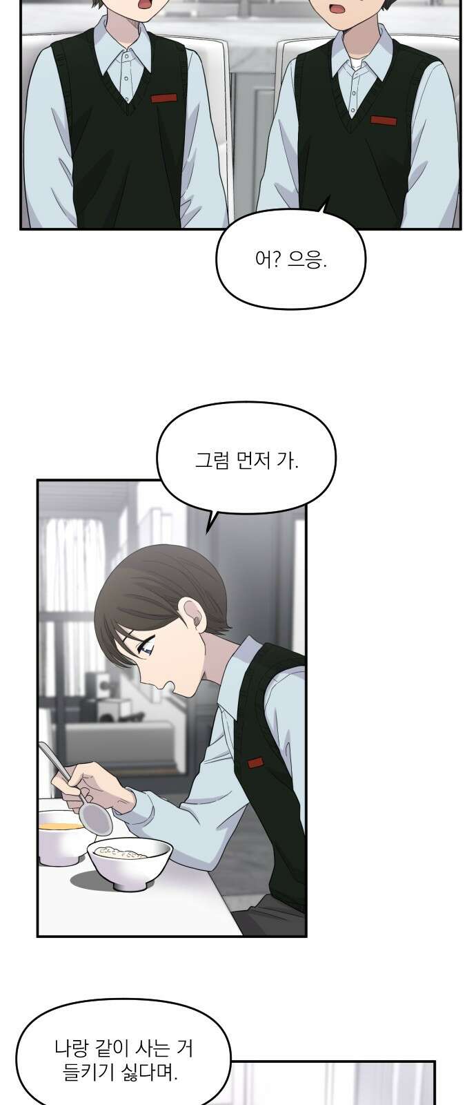 1825일 6화 8