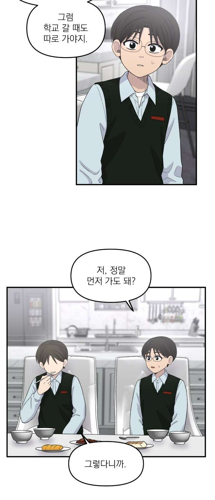 1825일 6화 9