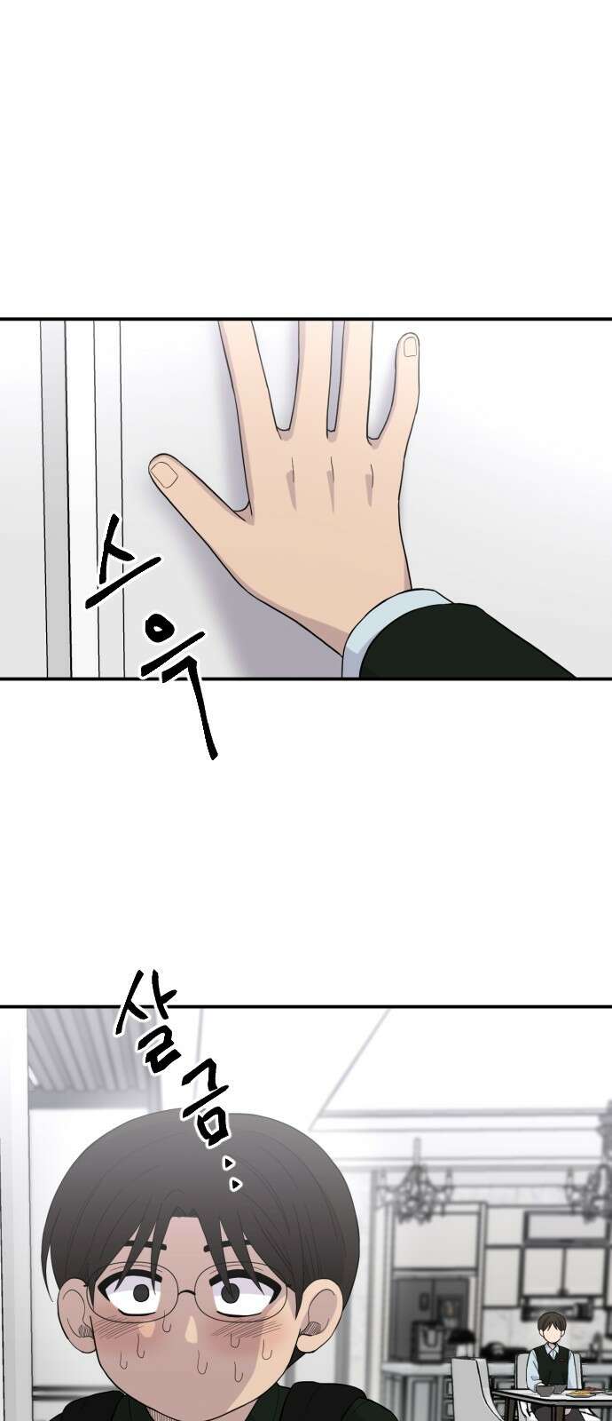 1825일 6화 11