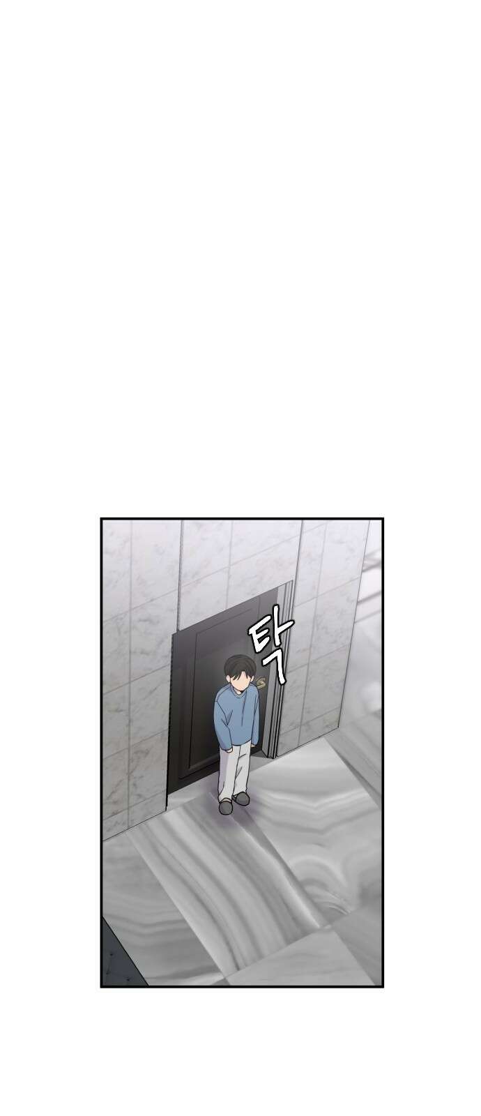 1825일 16화 4