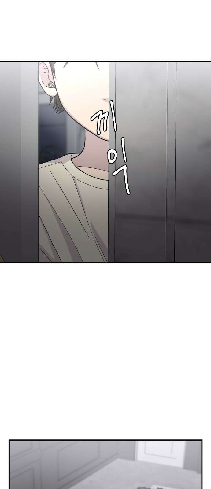 1825일 16화 8