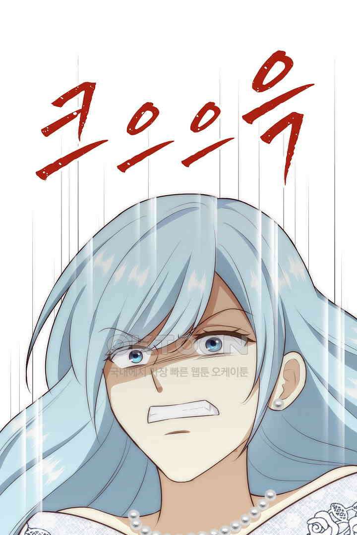 악녀에게 빼앗긴 여주 자리를 되찾겠습니다 36화 24