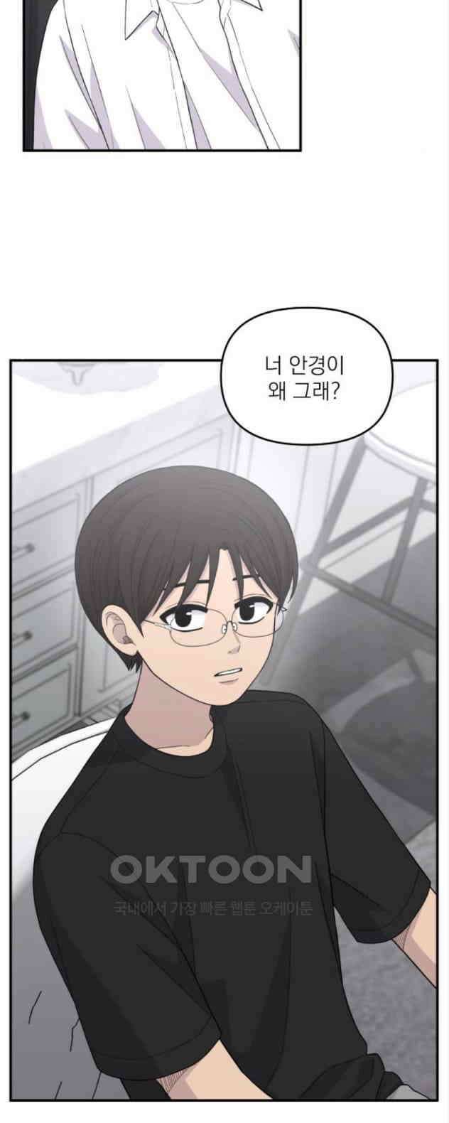 1825일 24화 5
