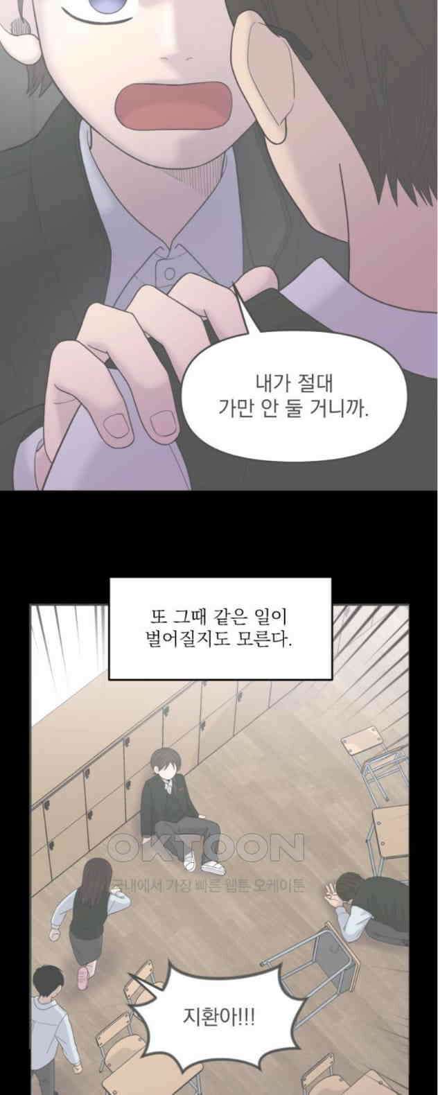 1825일 24화 9