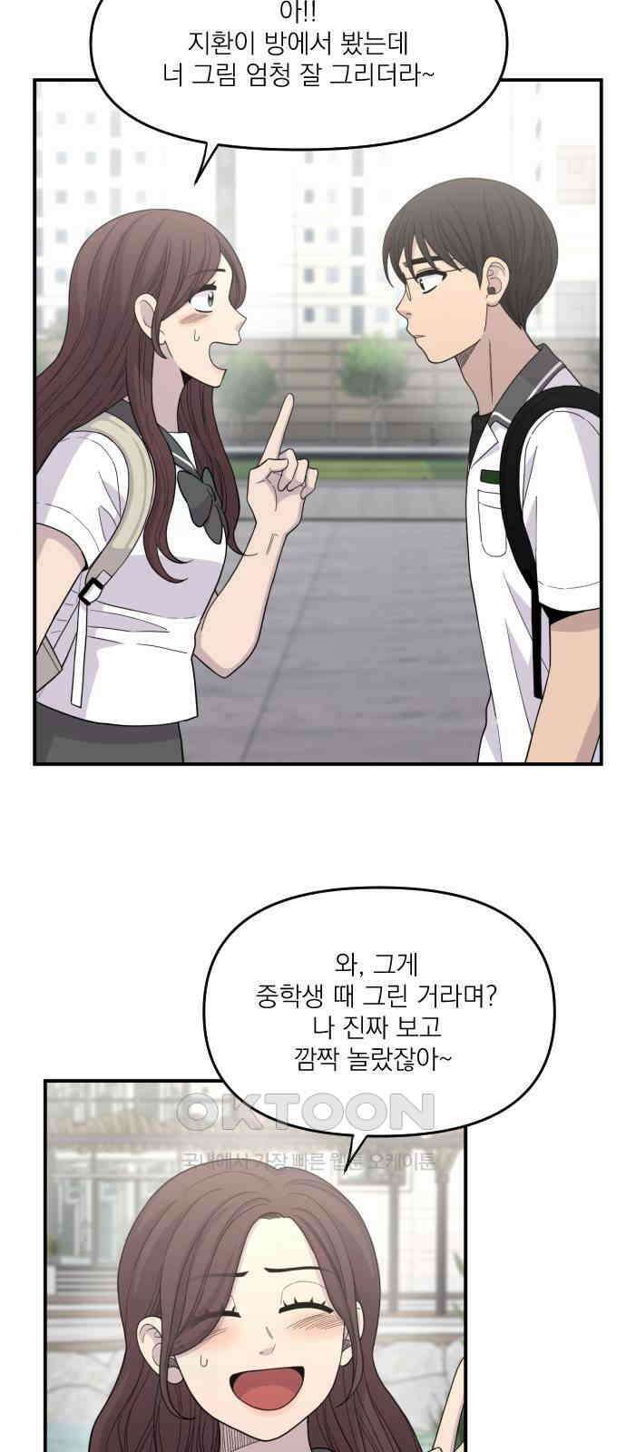 1825일 40화 7