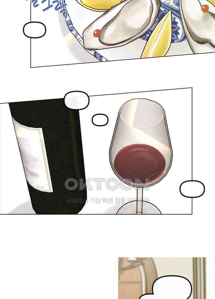 네가 감히 10화 20
