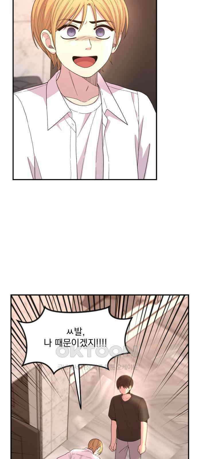 1825일 49화 13