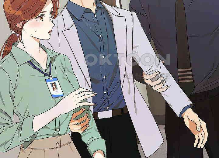 결혼의 목적 2화 3