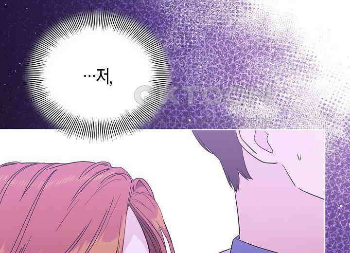 결혼의 목적 2화 5