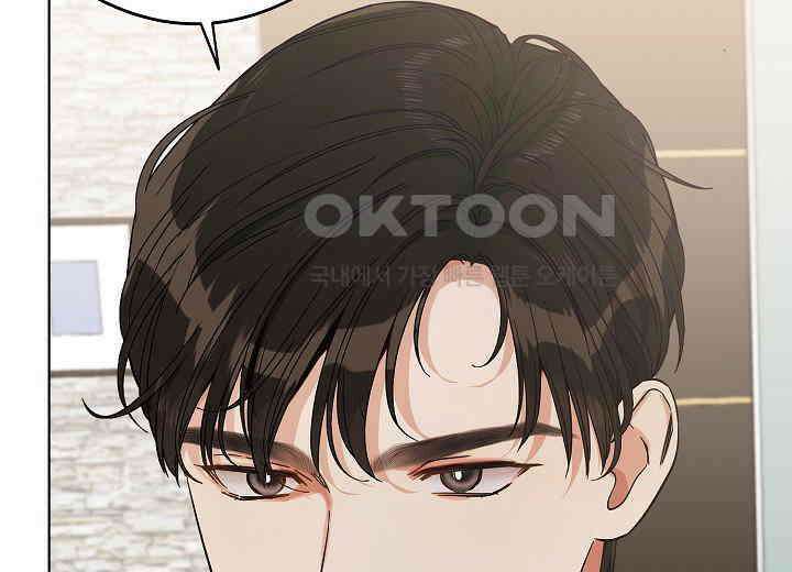 결혼의 목적 2화 9