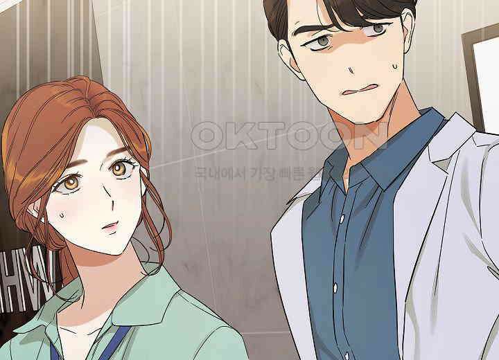 결혼의 목적 2화 15